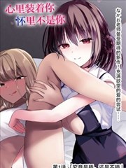 第七码头 竖屏漫剧海报