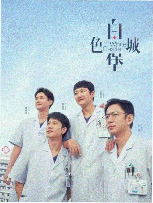悬疑剧节奏变化行业观察配图