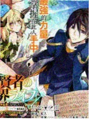旧物改造局 生活手作综艺海报
