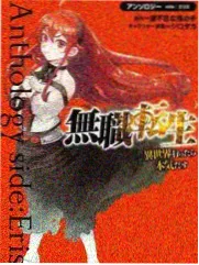 深夜辩论场 语言思辨综艺海报